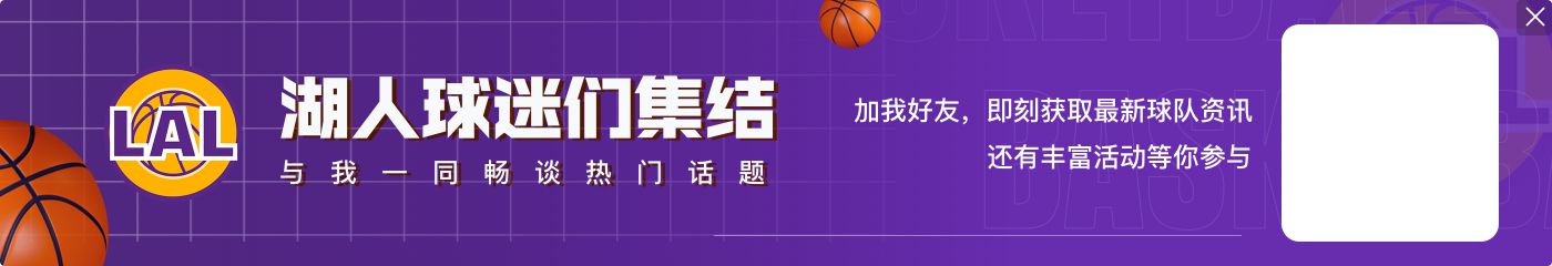 徐静雨：没浓眉湖人进攻流畅 洛杉矶空接之城正式易主 湖人要起飞