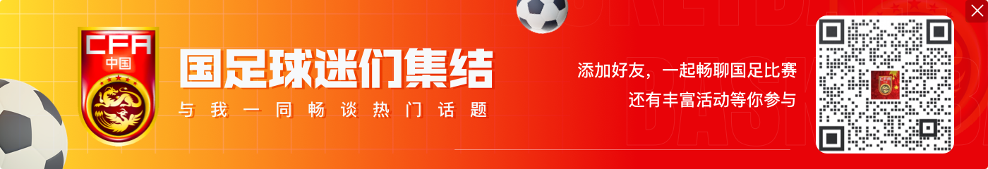 😧博主:国少之前在日本拉练每场最低丢3个,国内记者都不敢报