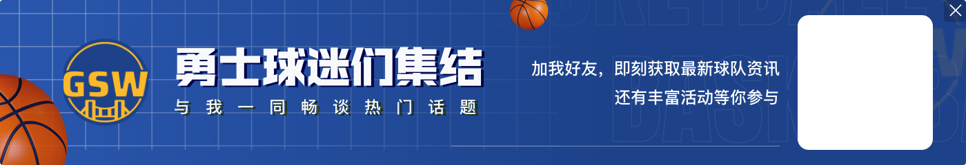 从年轻核心到顶级防守到被人低估 雷霆争冠之路与15勇士异曲同工